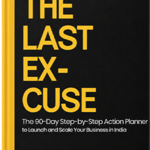 The Last Excuse
